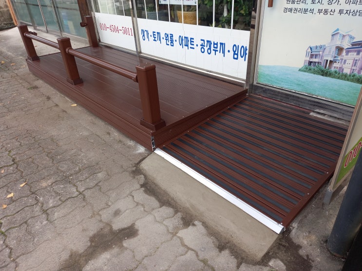  알루미늄 데크 및 난간 야외 상가 테라스 시공기