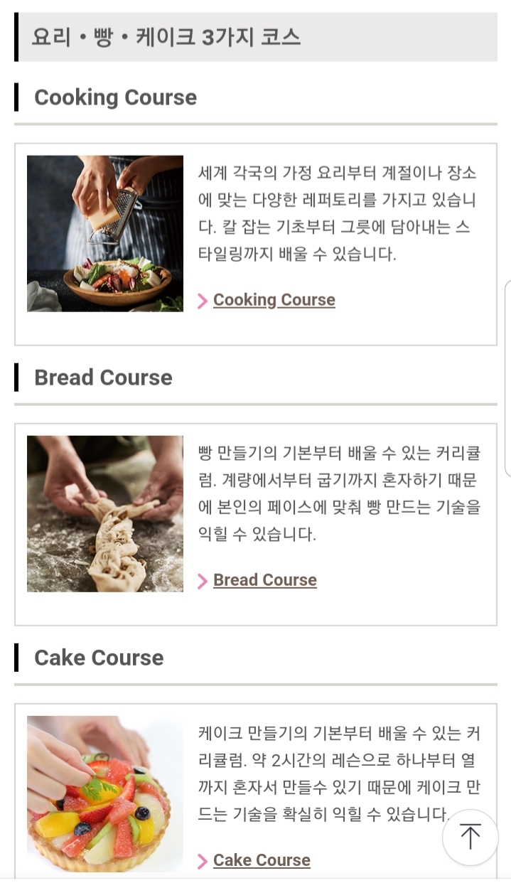 [ABC쿠킹스튜디오] 앰버서더6기 모집 지원했어요️
