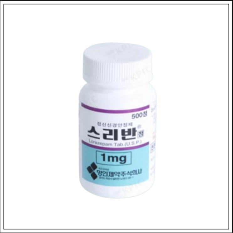  항우울제 우울증약 스리반정 1mg, 성분/효능효과/먹는법/주의사항 알고 드세요~