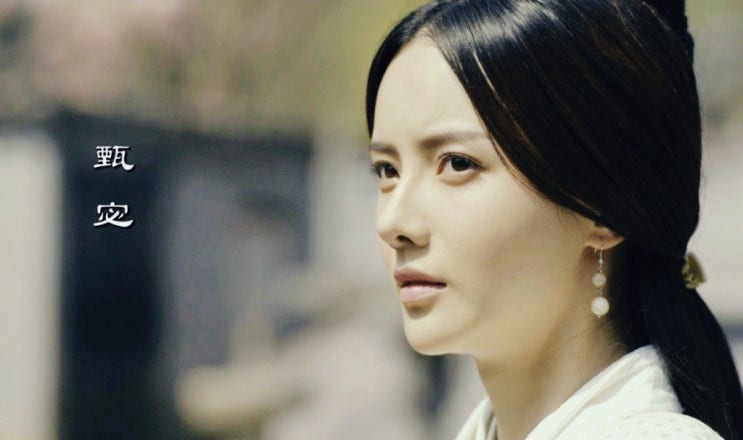  삼국지 4대 미녀 실화 판