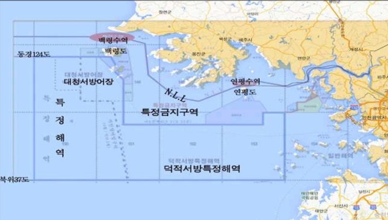 서해 접경해역(接境海域)을 가다! : 네이버 블로그