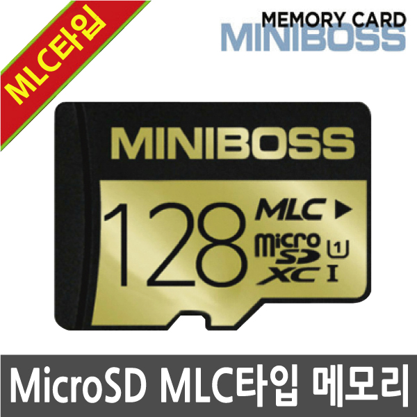 선택고민 해결 파인뷰 R2 룸미러 블랙박스용 MLC타입 128GB SD메모리카드 좋아요 선택고민 해결 파인뷰 R2 룸미러 블랙박스용 MLC타입 128GB SD메모리카드 좋아요