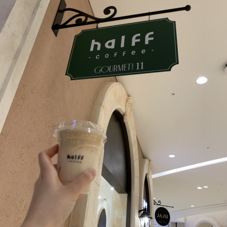  대전카페 - 신세계백화점 [ halff coffee ] 버터커피라니.. 마싯쟈나!