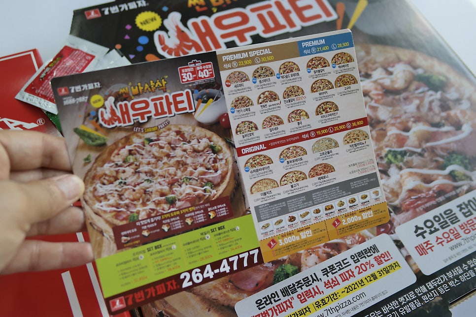 7번가피자 문흥오치점 사진 6