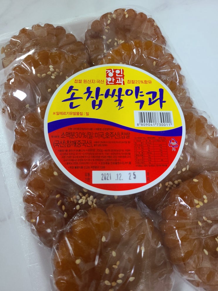  [의정부 장인한과] 요즘 핫한 꾸덕 달달구리의 끝판왕 《장인약과》구입 후기
