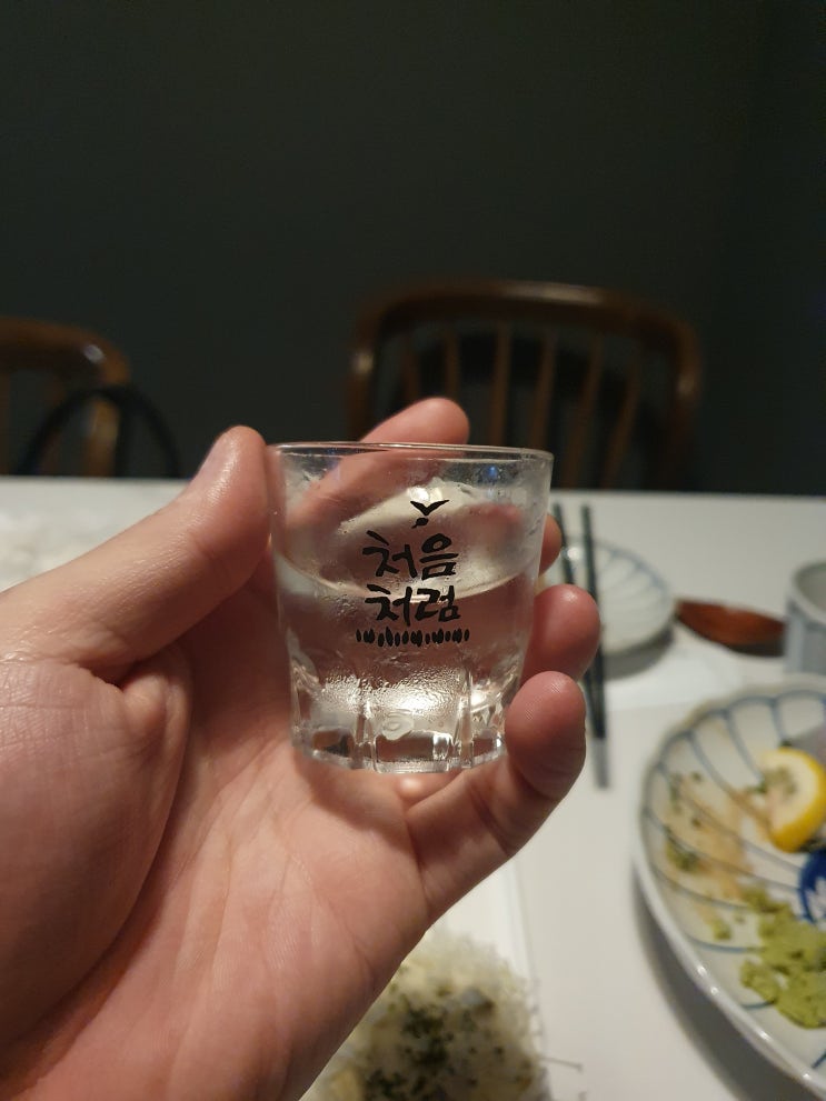  급만남에 대처 하는 법.
