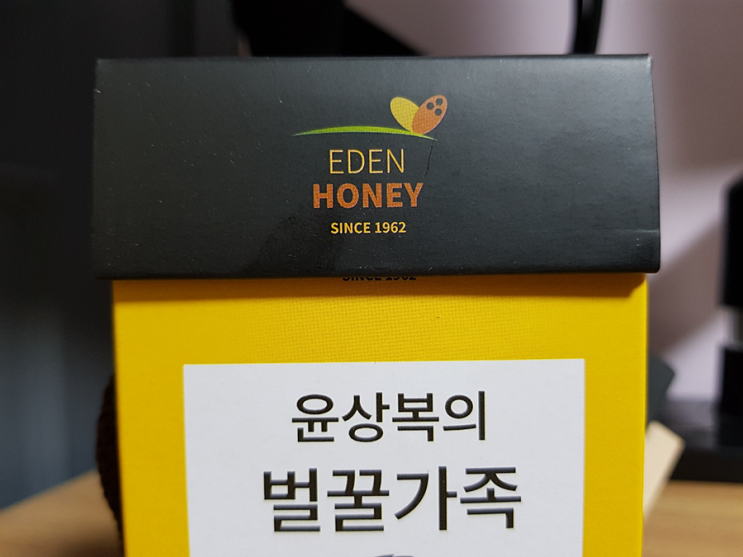 간단하게 짜먹을 수 있는 스틱꿀 추천 『 에덴 양봉원 』 간단하게 짜먹을 수 있는 스틱꿀 추천 『 에덴 양봉원 』
