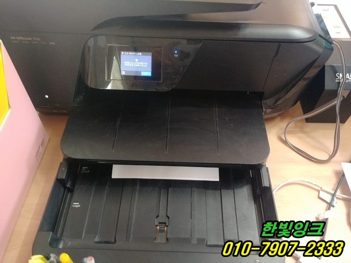 인천무한잉크 연수구 옥련동 HP7510 hp7720 프린터 잉크 카트리지 소모됨 인쇄불량 출장 수리 인천무한잉크 연수구 옥련동 HP7510 hp7720 프린터 잉크 카트리지 소모됨 인쇄불량 출장 수리