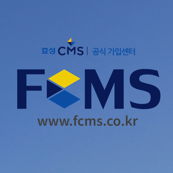 세무서상담 후 비용 제대로 받아보자
