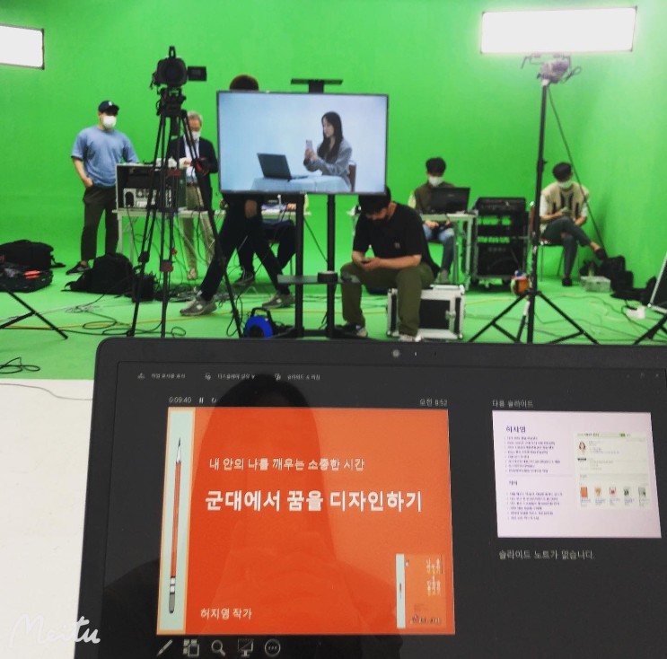2021필승해군캠프, 군대 동기부여 강연 실시간 라이브 방송