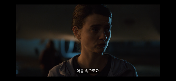  넷플릭스 어둠속으로 시즌2 결말과 평점(스포포함)