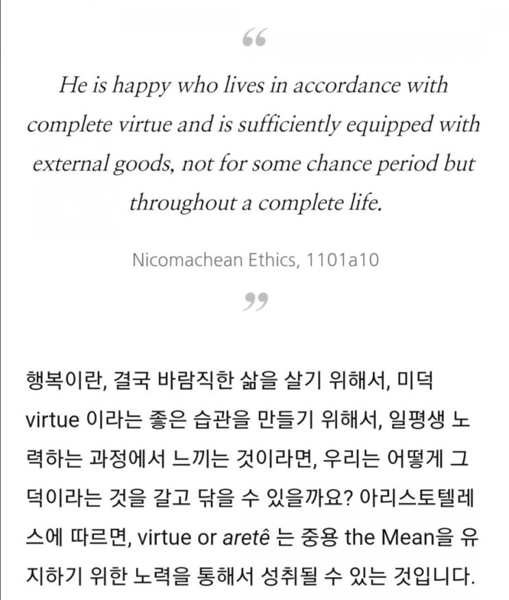  세계자살예방의 날 World Suicide Prevention Day: 우울증: 행복이란 무엇인가