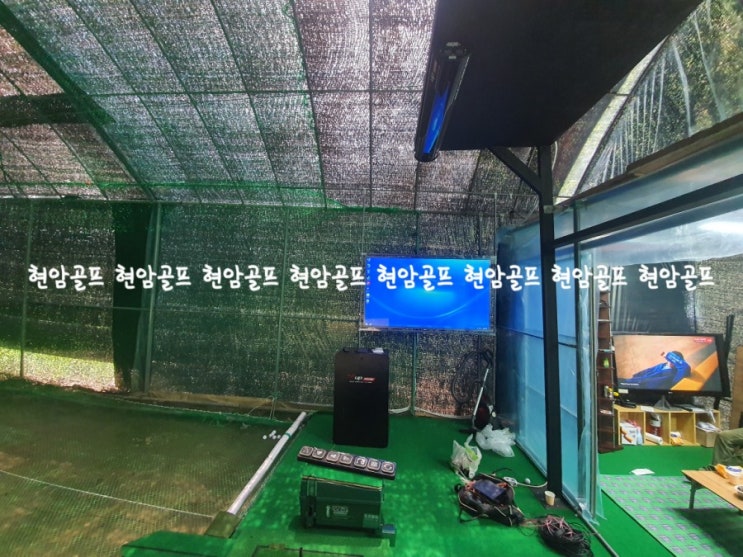  경기도 시흥시 개인 비닐하우스에 중고스크린골프 티업비전 납품설치/중고티업비전/티업비전중고/스크린골프중고/개인스크린골프/개인용골프/판매/매입/설치/철거/이전설치(현암골프)