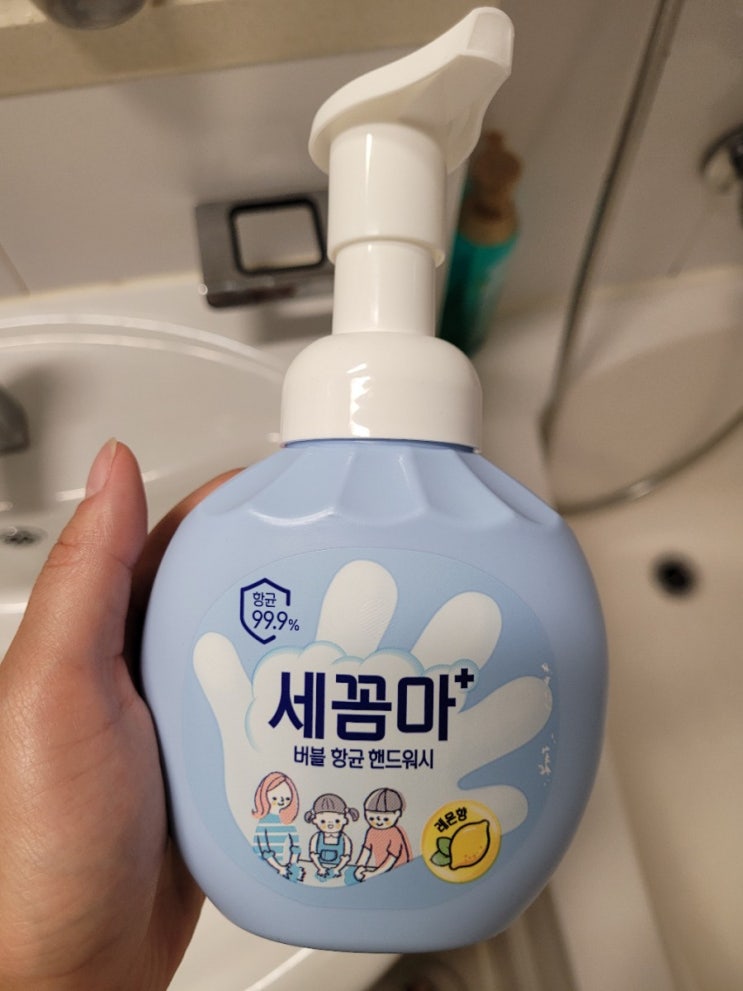  [아이 핸드워시 추천] 세꼼마 핸드워시, 네이쳐러브메레 핸드워시.