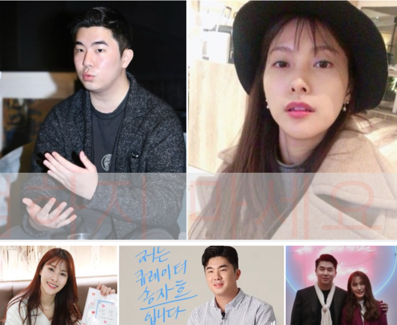 카라 박규리 송자호 결별 이유 나이 인스타 직업 정리!