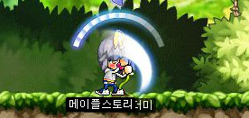 메이플스토리 채집방법 및 돈벌이 장소추천 메이플스토리 채집방법 및 돈벌이 장소추천