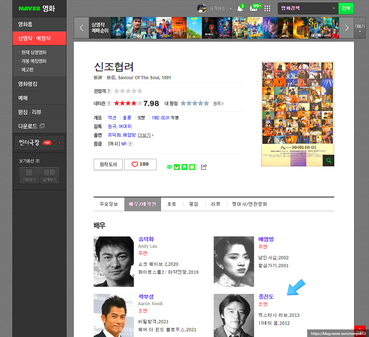  생각나는 노래는 one summer night