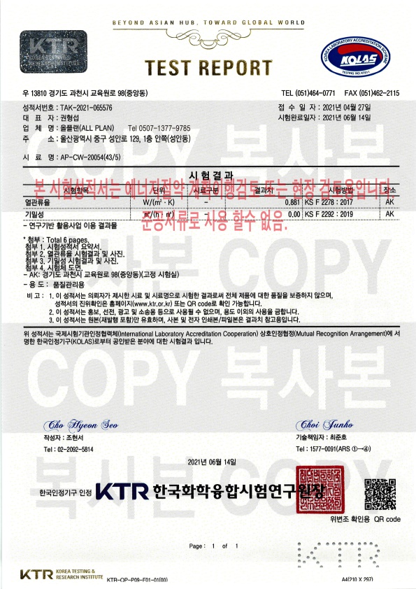  FIX+PJ창 0.881 (5MCT154+14AR+5CL+14AR+5MVR170) 43mm