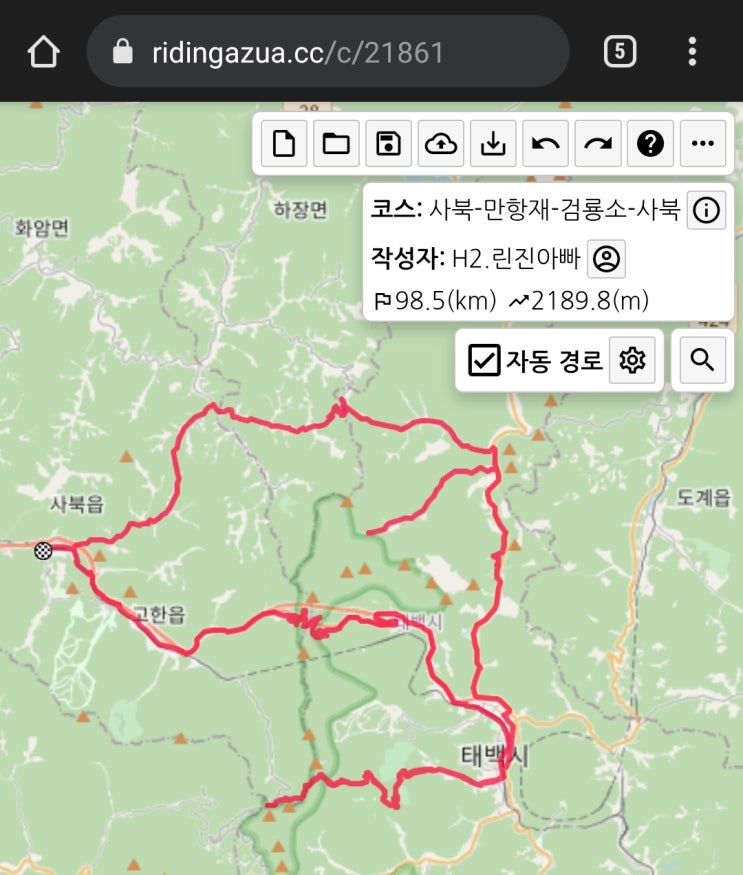  태백 버추얼챌린지 준비 #자전거보험 #포도당캔디