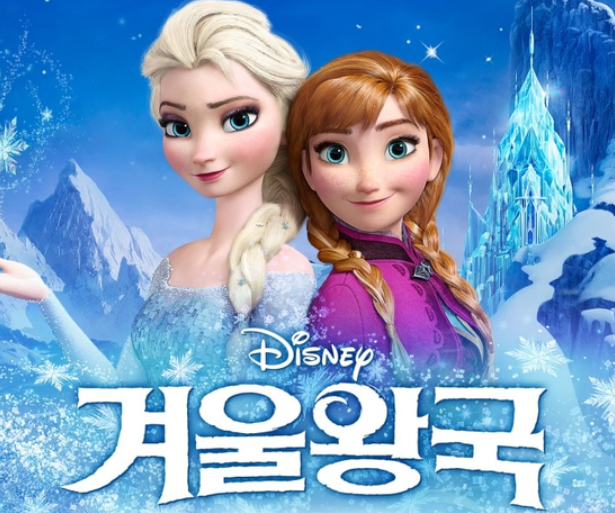 겨울왕국 - Let It Go, [뮤비 음악] 노래 & 뮤직비디오 / 가사 _ OST!