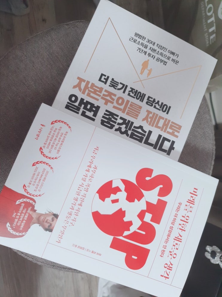  매일 한 줄 일기쓰기 - 09.10