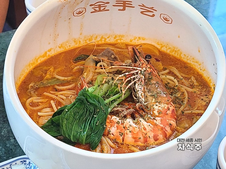  반석동 중국집 맛집 진쇼우이