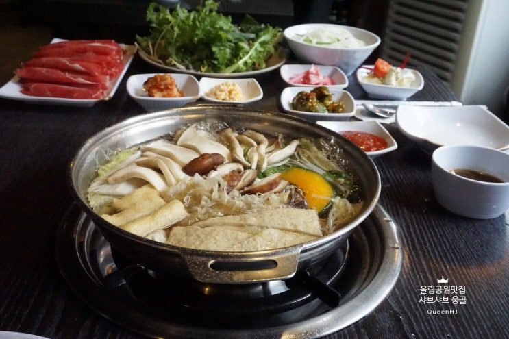  올림공원맛집 웅골 에서 버섯 샤브샤브로 시원개운 자연의 맛으로 건강 챙기기