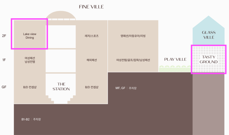  [의왕맛집] 의왕 롯데 타임빌라스 식당가 둘러보기