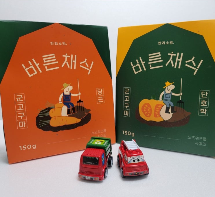  강아지노즈워크간식! 강아지 야채 간식! : 반려소반
