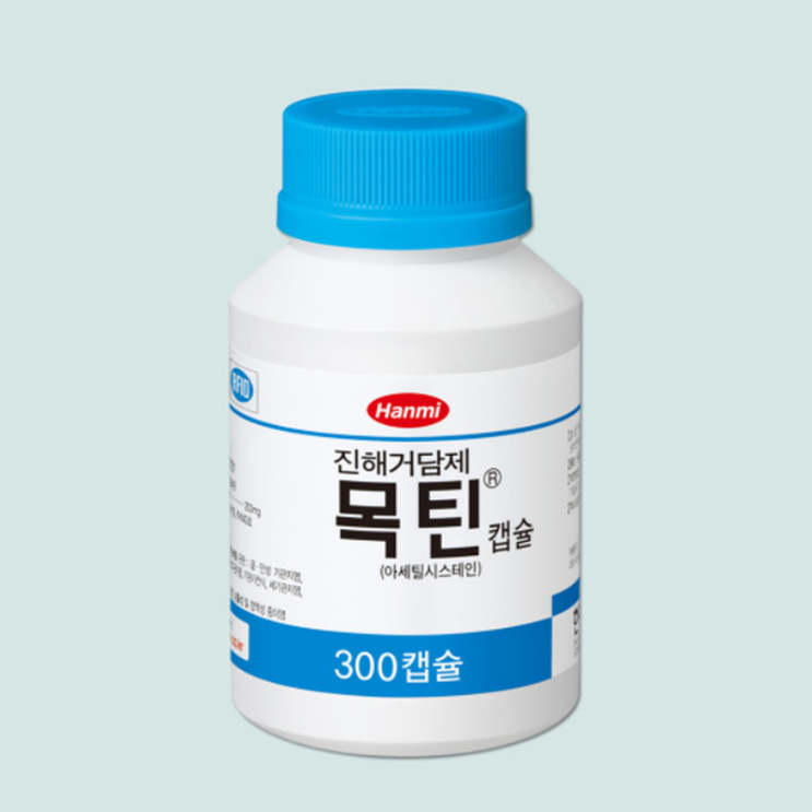 목틴캡슐, 꼭 알아야할 내용들(효능/복용법/부작용/주의사항) 목틴캡슐, 꼭 알아야할 내용들(효능/복용법/부작용/주의사항)