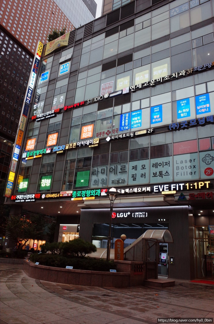  종로피부관리 안아프게 압출받고 여드름관리 하는 셀럽뷰티