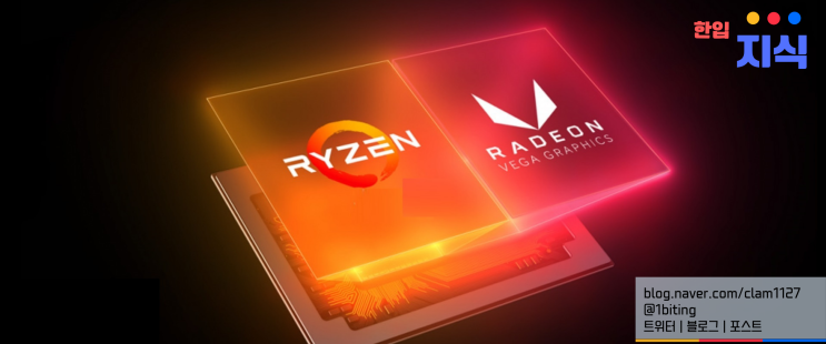  AMD APU, 인텔 코어 CPU, 애플 M1칩: "최고의 가성비 CPU는?!"