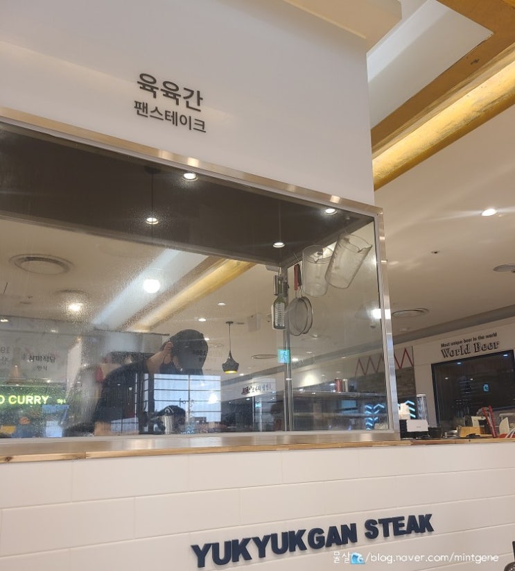  소스가 맛있는 팬스테이크, 수내 맛집, 육육간 내돈내산 후기