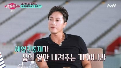  타이레놀(해열제)의 의외의 효능