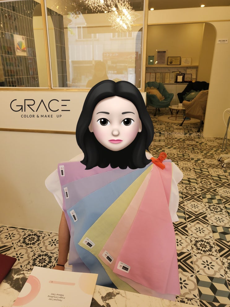  청주 '그레이스 컬러 앤 메이크업'에서 친구들과 함께하는 퍼스널 컬러 진단