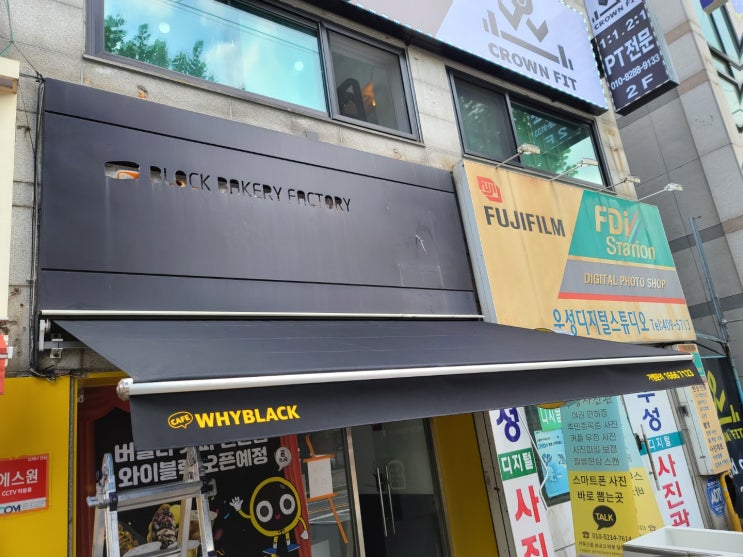  경기도 안산 본오동 접이식어닝 원단천갈이 시공