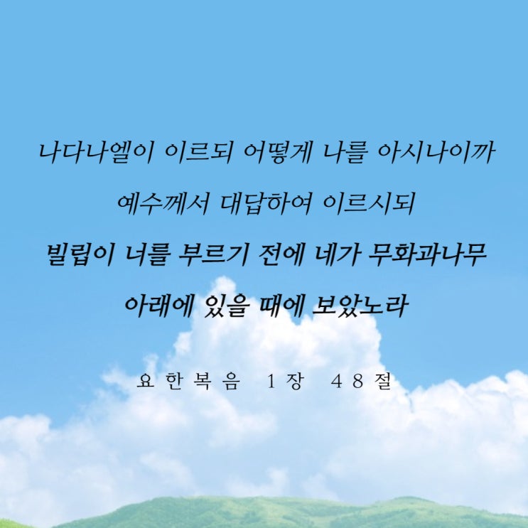  위기가 올 때