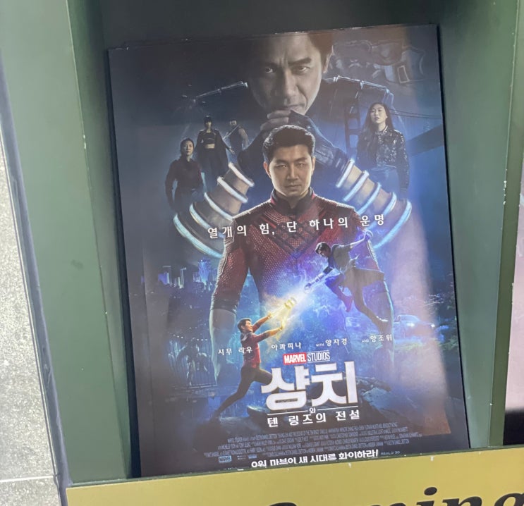  처인구 롯데시네마 용인역북 3관 리클라이너 조조영화 관람 :)
