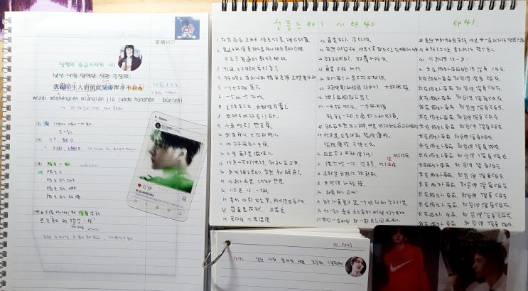  성구현의  중급스타트  성중스ep41