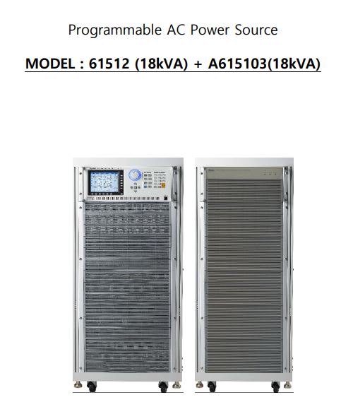  크로마 AC 소스 사양(61512, 18KVA+18KVA)