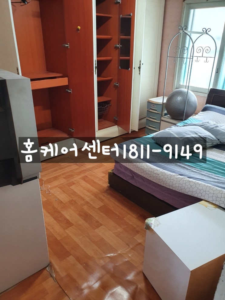  인천시 계양구 이사후집치우기 이사후폐기물처리 살림살이처분  남은짐버리기  이삿짐처리 빈집만들기