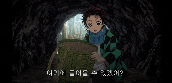  귀멸의 칼날 1기 2화 후기 우로코다키 사콘지와의 만남