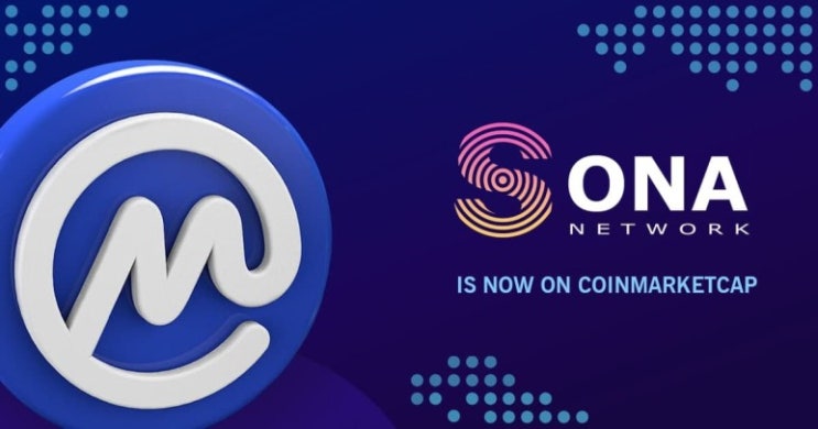  웹 출석 에어드랍 "SONA Network"