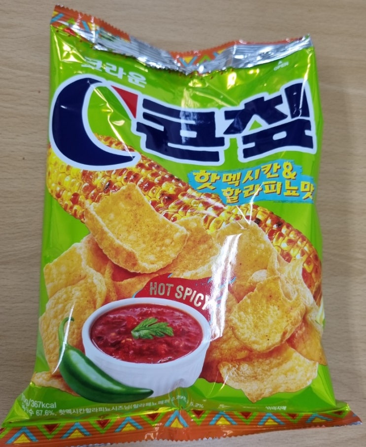  오리온 C콘칲, 핫멕시칸&할라피뇨맛 짠맛없이 담백하고 매콤해요. (70g 1,500원)