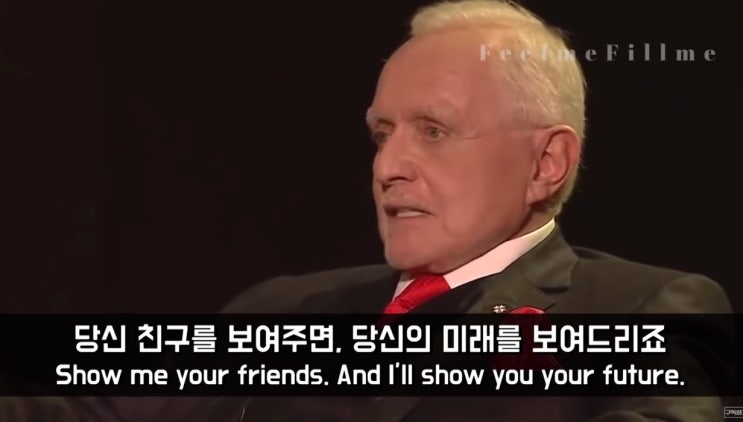  덴페냐 50조 자산가의 조언