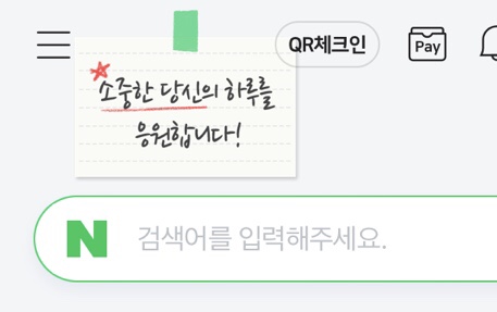 오늘도 모두 고생 많으셨어요 :-)