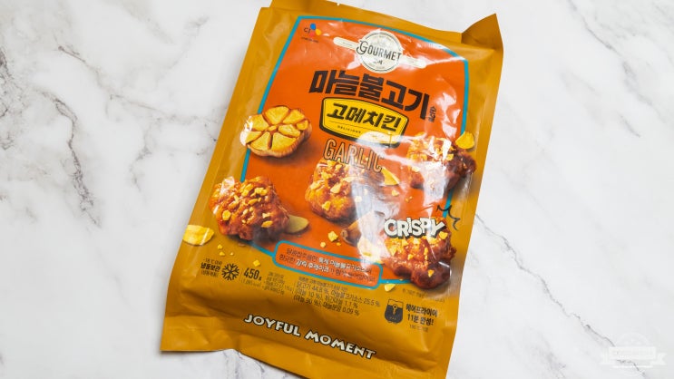  CJ 씨제이 제일제당 마늘불고기순살 고메치킨! 에어프라이어로 해먹기~