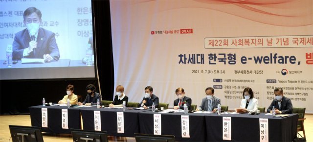“정보 취약계층 품는 스마트 복지로” “정보 취약계층 품는 스마트 복지로”