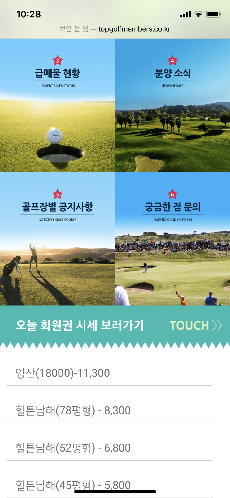 모르면 돈만 날리는 홈페이지 제작 포인트 5가지 모르면 돈만 날리는 홈페이지 제작 포인트 5가지