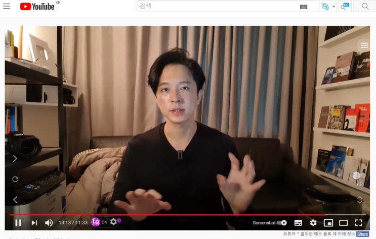  사업 이야기 - 신사임당 채널